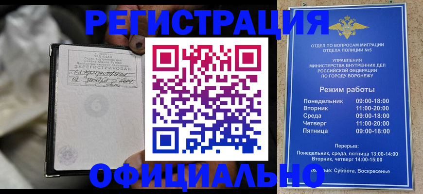 где прописаться в Венёве